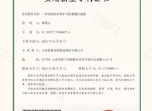 點擊查看詳細信息<br>標(biāo)題：實用新型專利證書 閱讀次數(shù)：707